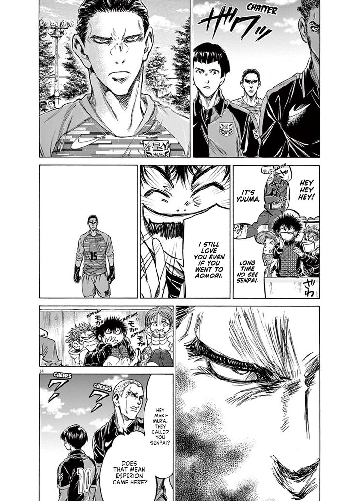 Ao Ashi, Chapter 222 image 20